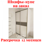 Звоните, Стоимость по запросу. 2-993